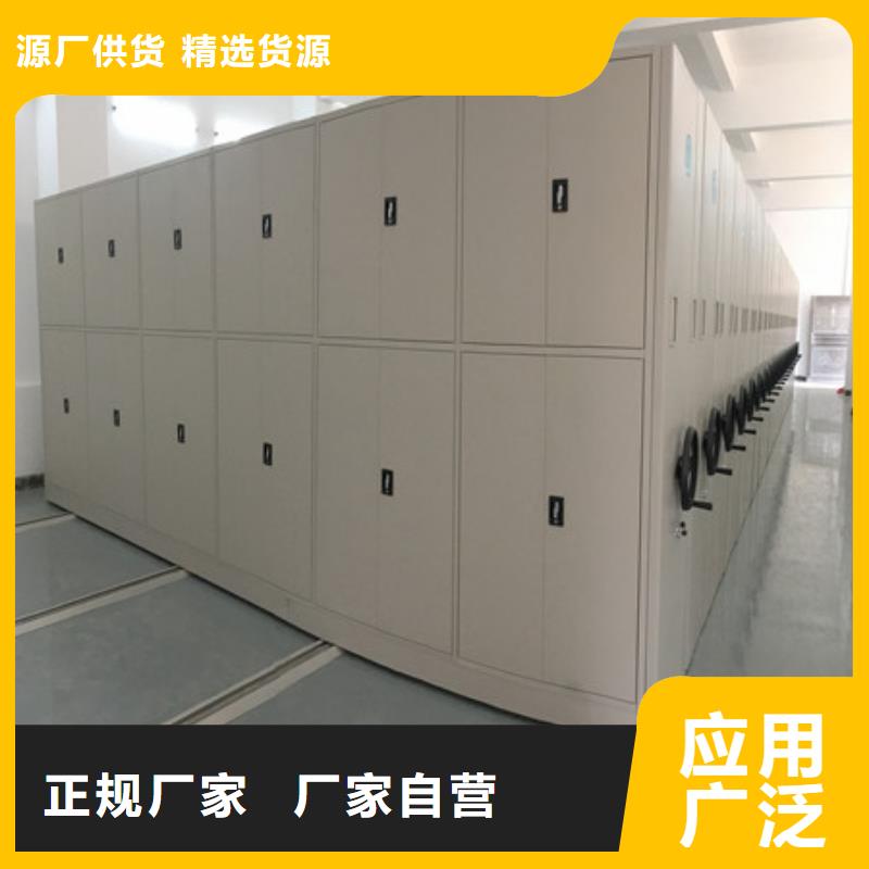 手摇式密集柜厂家送货及时