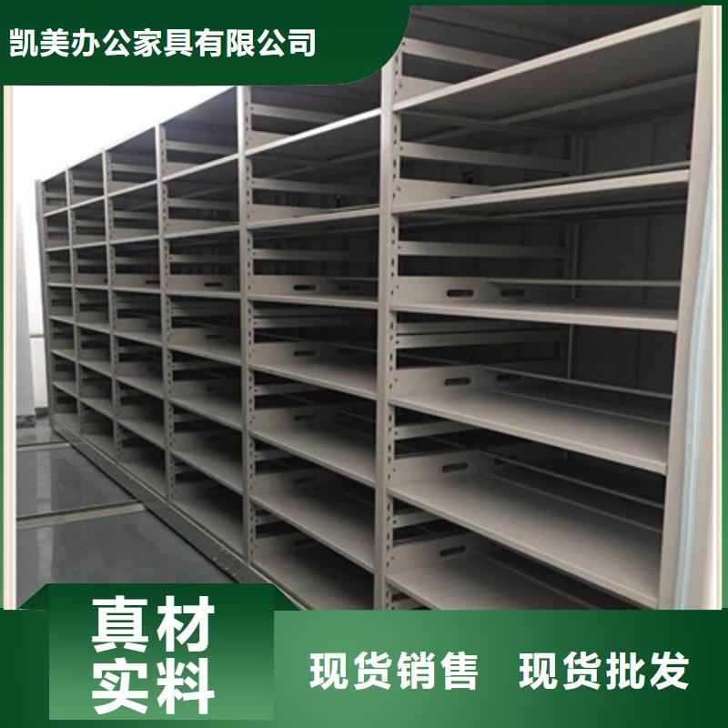 移动密集型文件柜厂家品质可靠
