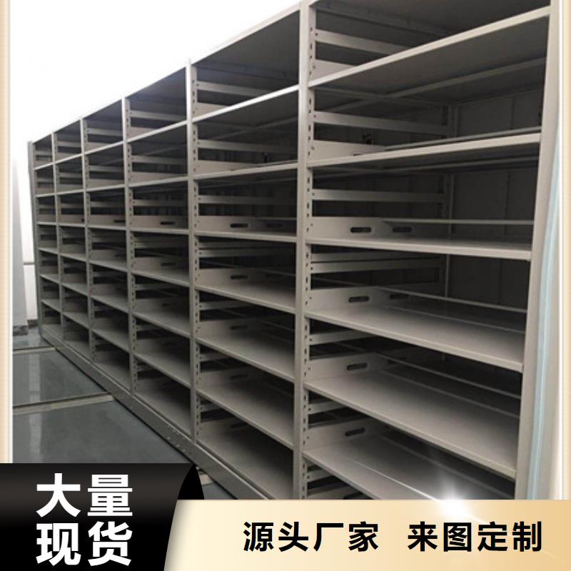 档案密集柜档案架密集实拍展现由凯美为您