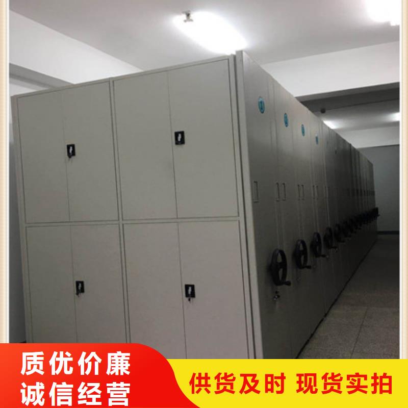 综合档案管理密集柜价格欢迎来电
