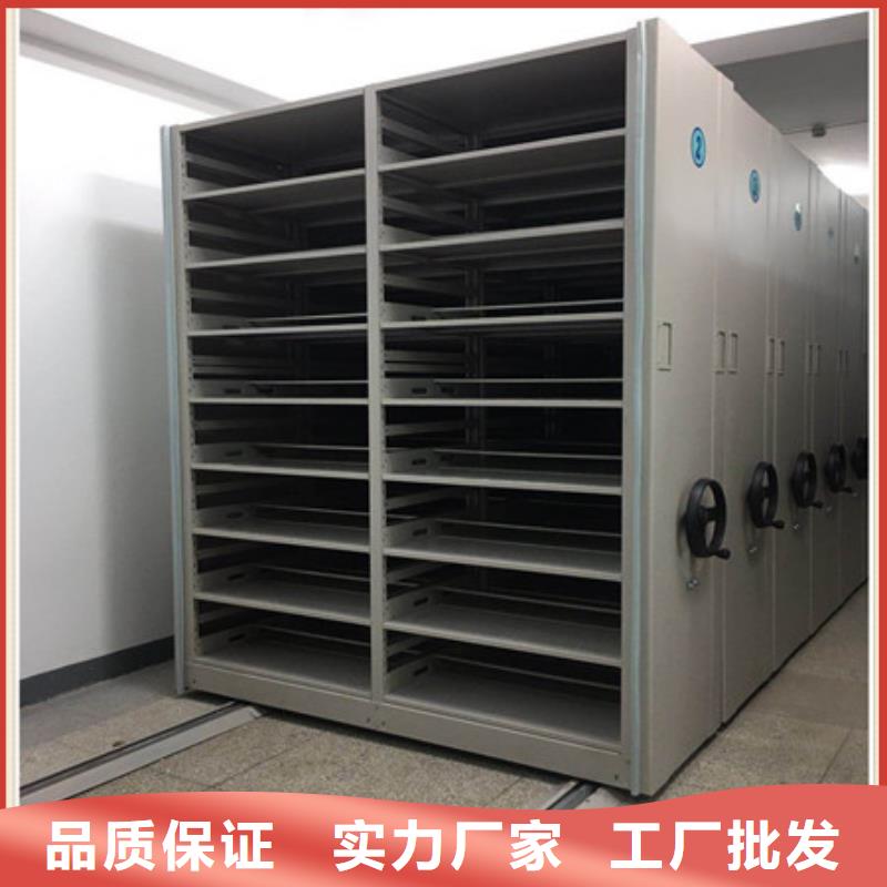 档案室电动密集架-货到付款