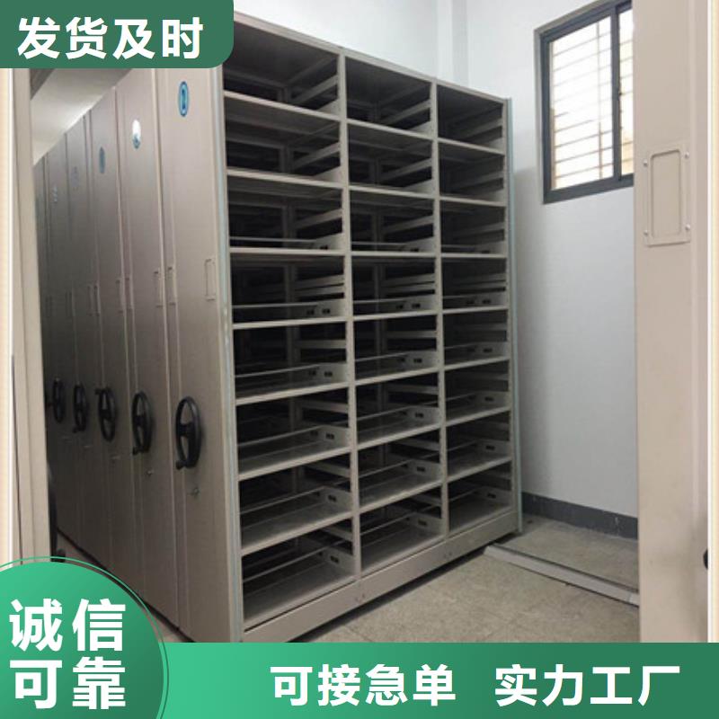 凯美档案密集柜移动式密集档案橱支持定制贴心售后-移动式密集架