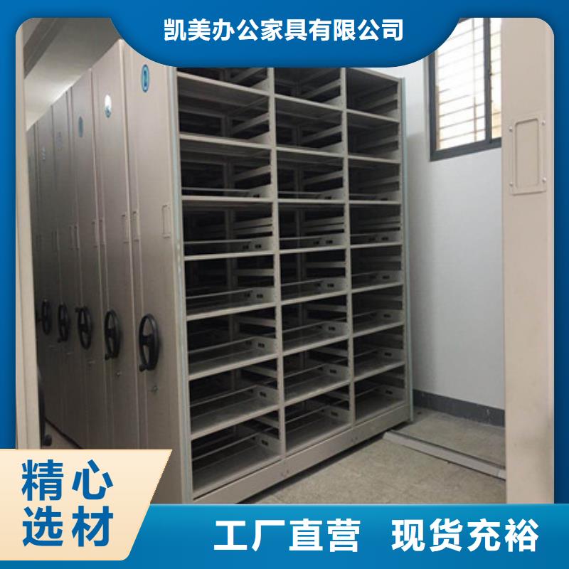 轨道密集架-信守承诺