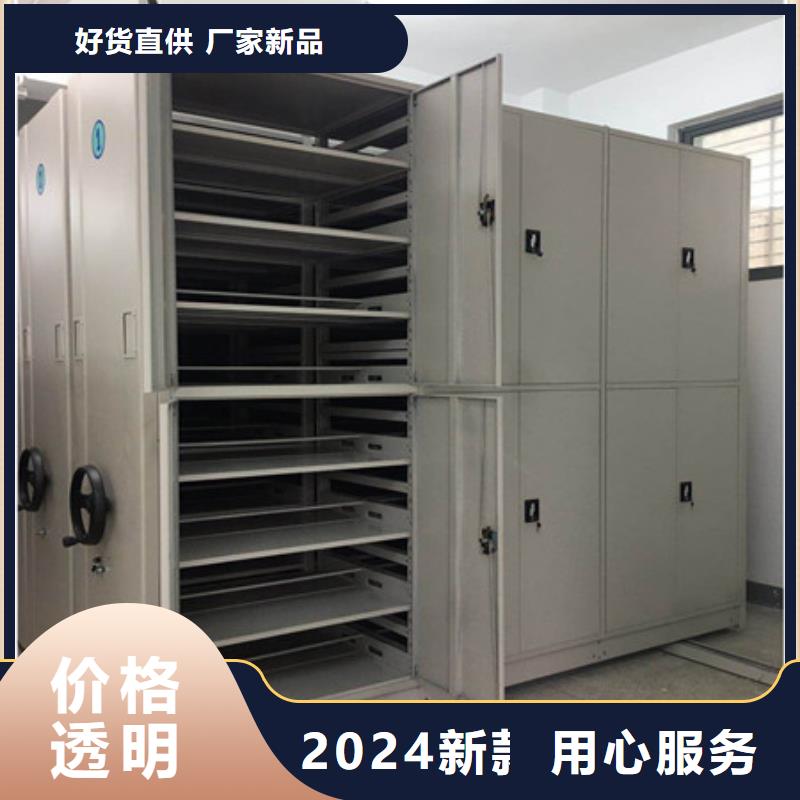相传【凯美】圆盘式手动密集柜