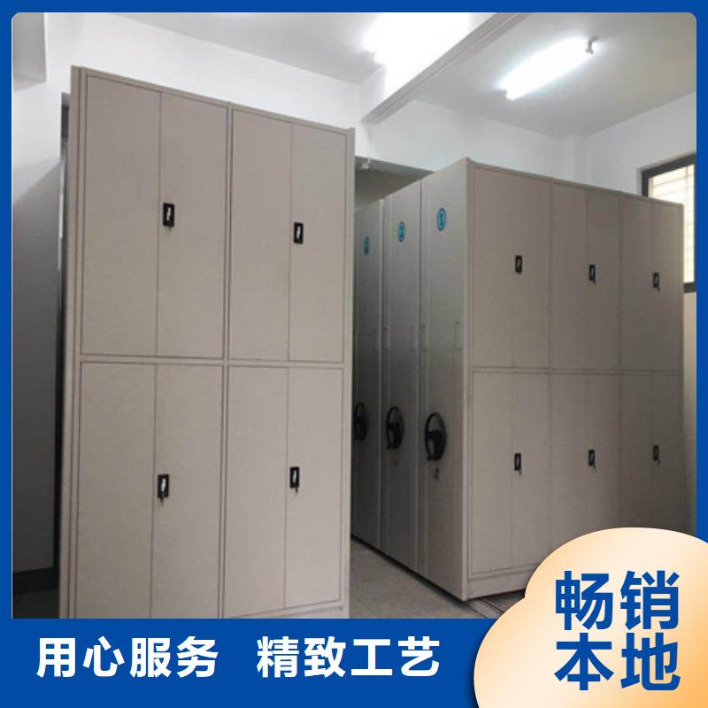 密集手摇移动书柜中心