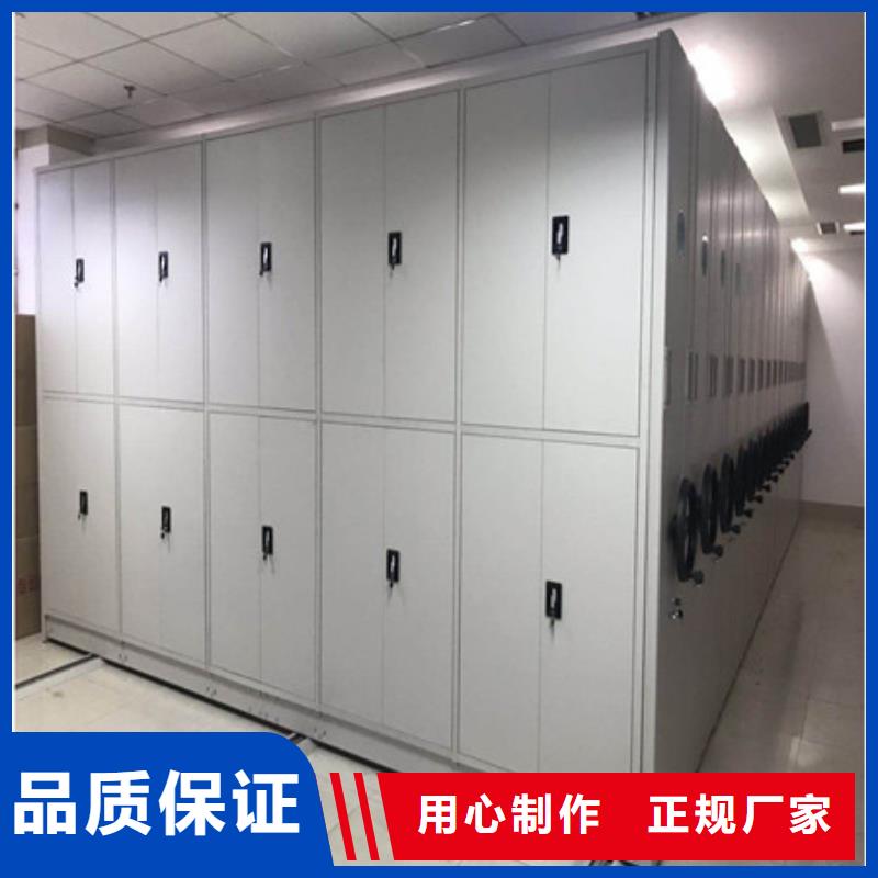 综合档案管理密集柜价格欢迎来电