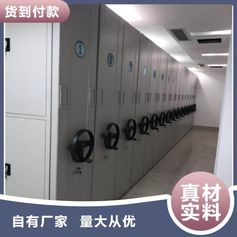 综合档案管理密集柜价格欢迎来电