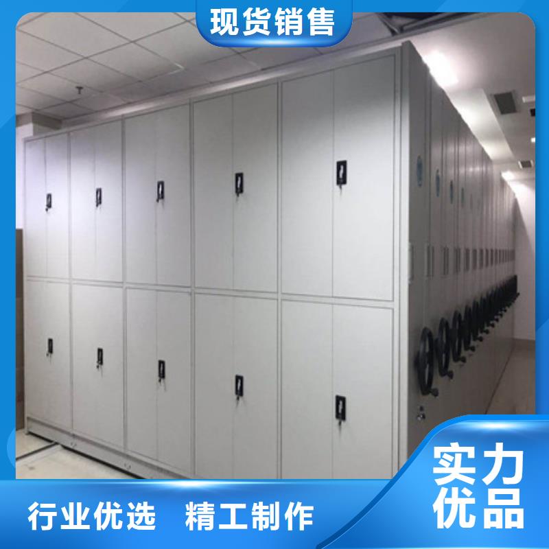 密集手摇移动书柜中心