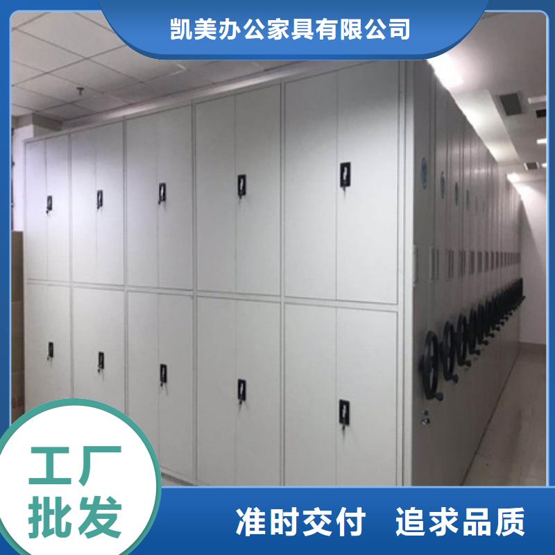 钢制手摇密集架-资质齐全