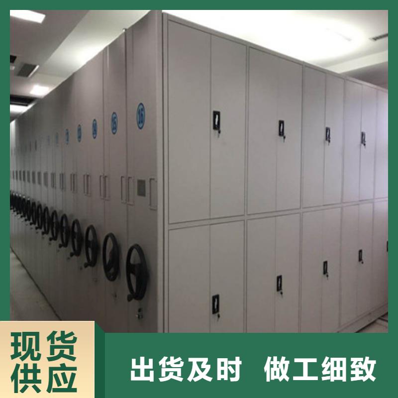 买密集柜档案柜必看-图文介绍