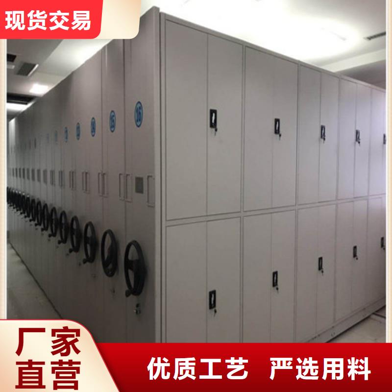 综合档案室密集柜优品