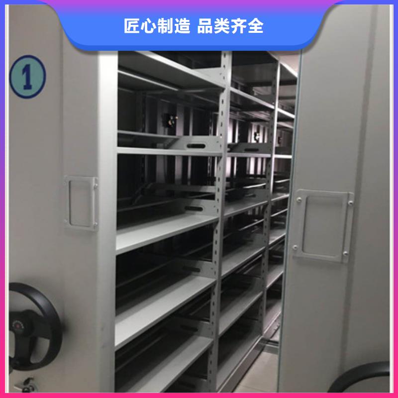 财务档案密集架现货质量好