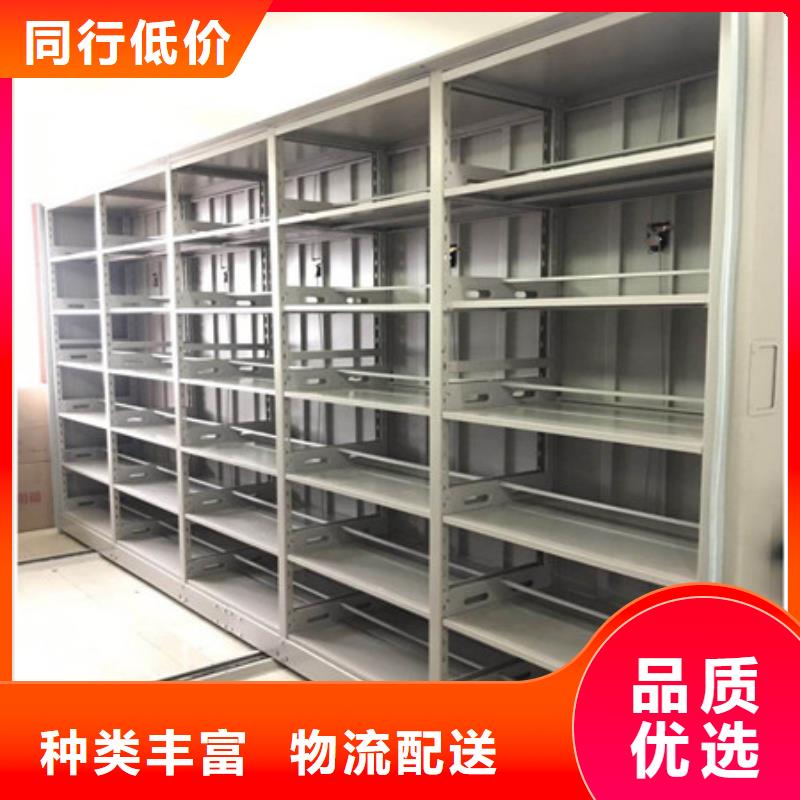 档案密集柜档案架密集实拍展现由凯美为您