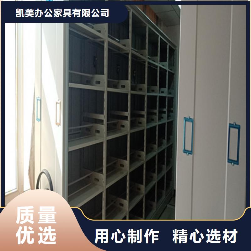 免费寄样#贵重活动密集架#厂家