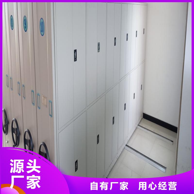 移动密集型文件柜厂家品质可靠