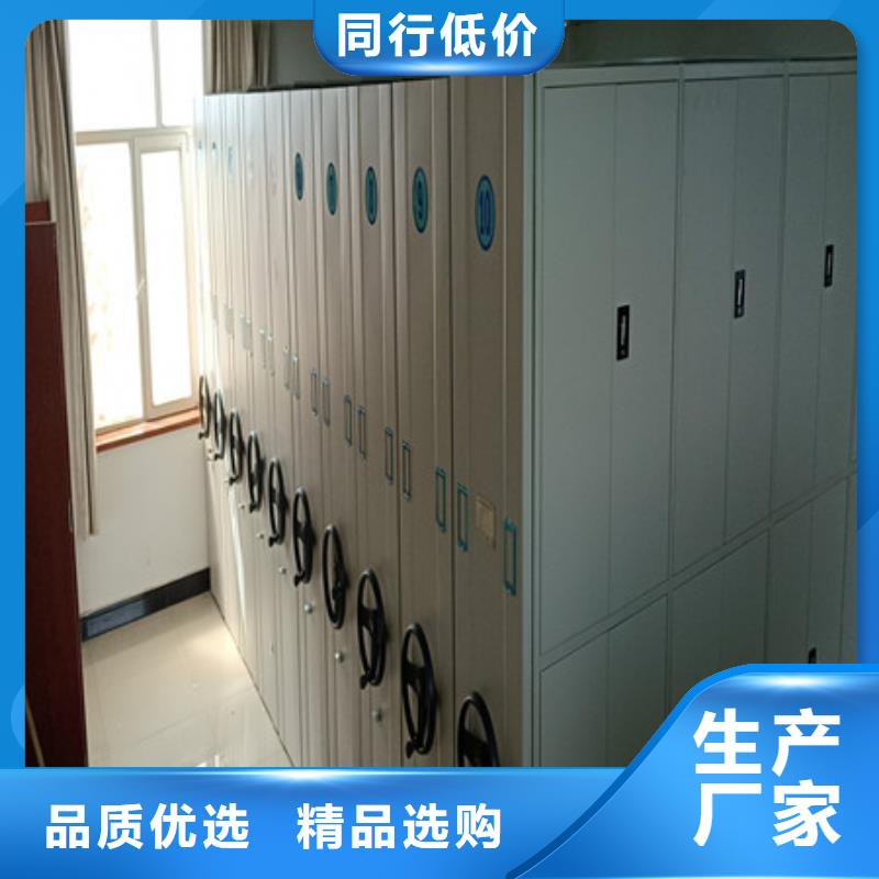 【 档案密集柜-档案盒密集柜严选好货】