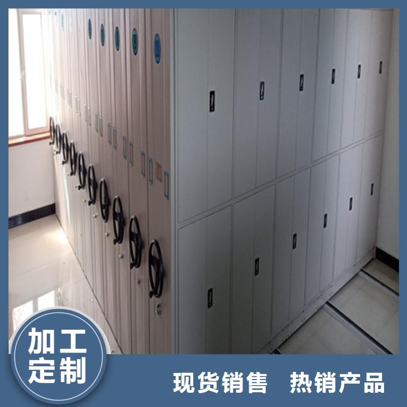 综合档案室密集柜优品