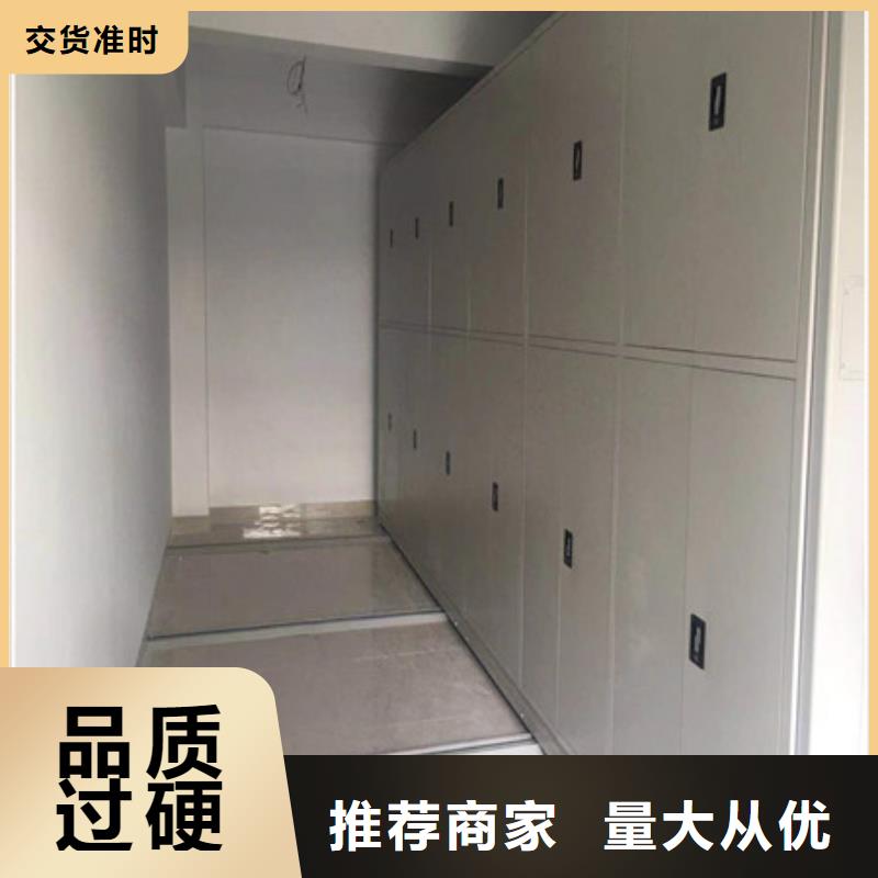 智能档案密集架回收
