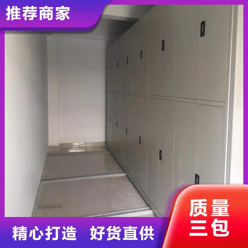 综合档案管理密集柜价格欢迎来电