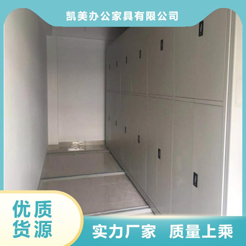 相传【凯美】圆盘式手动密集柜