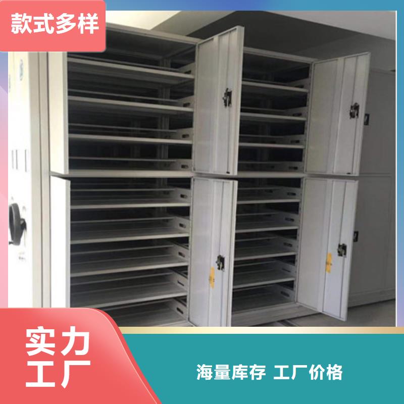 档案密集柜档案文件密集架的简单介绍|移动式密集架-凯美办公家具(唐山市分公司)