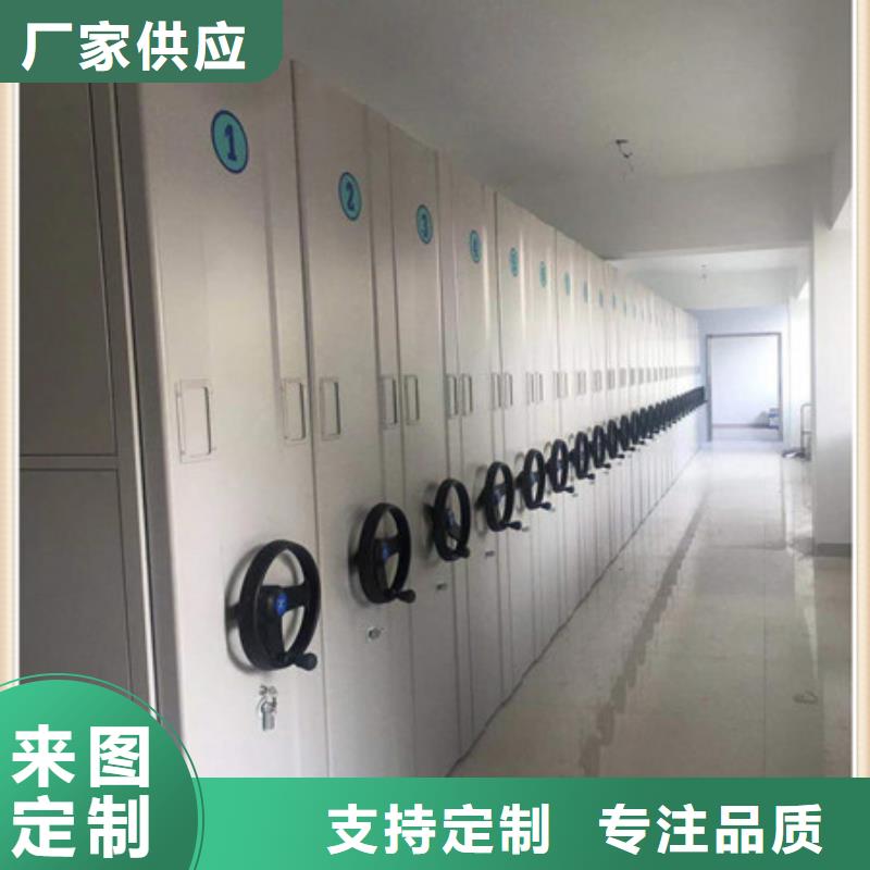 卖手摇移动密集柜的厂家