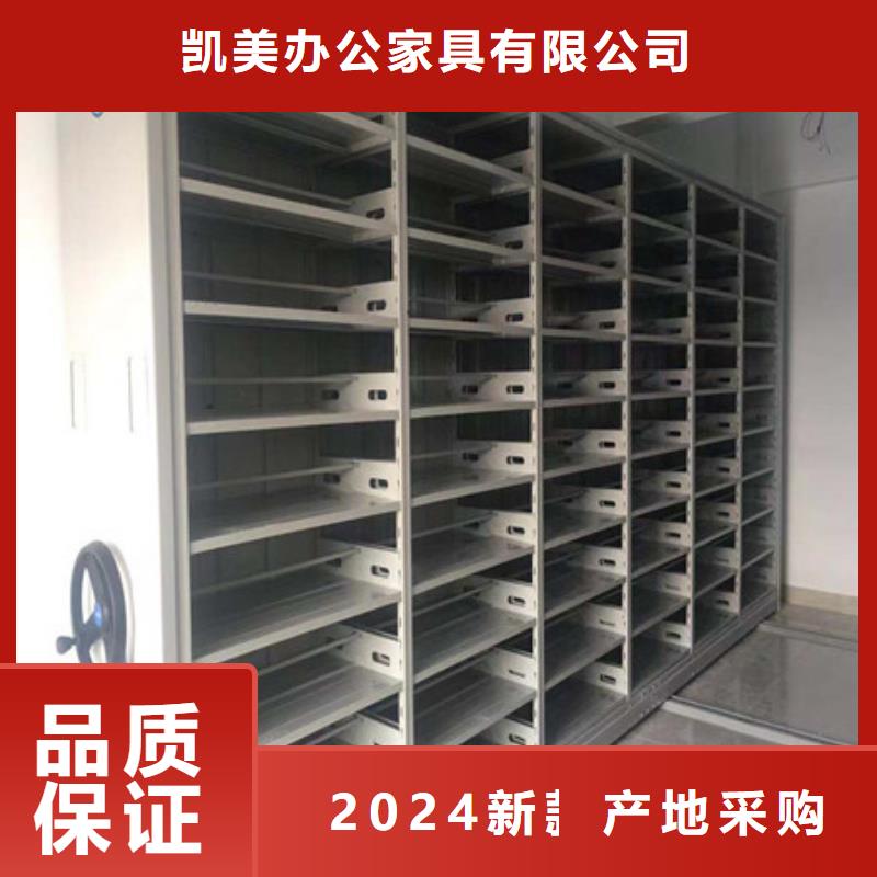 档案密集柜档案架密集实拍展现由凯美为您