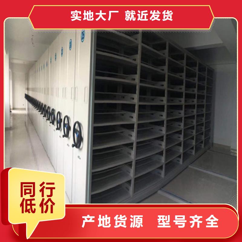 钢制手摇密集架-资质齐全