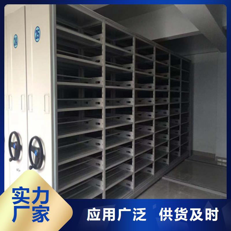 买密集柜档案柜必看-图文介绍