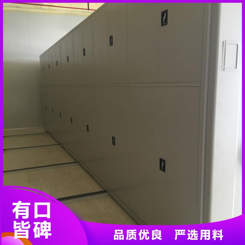 密集手摇移动书柜中心