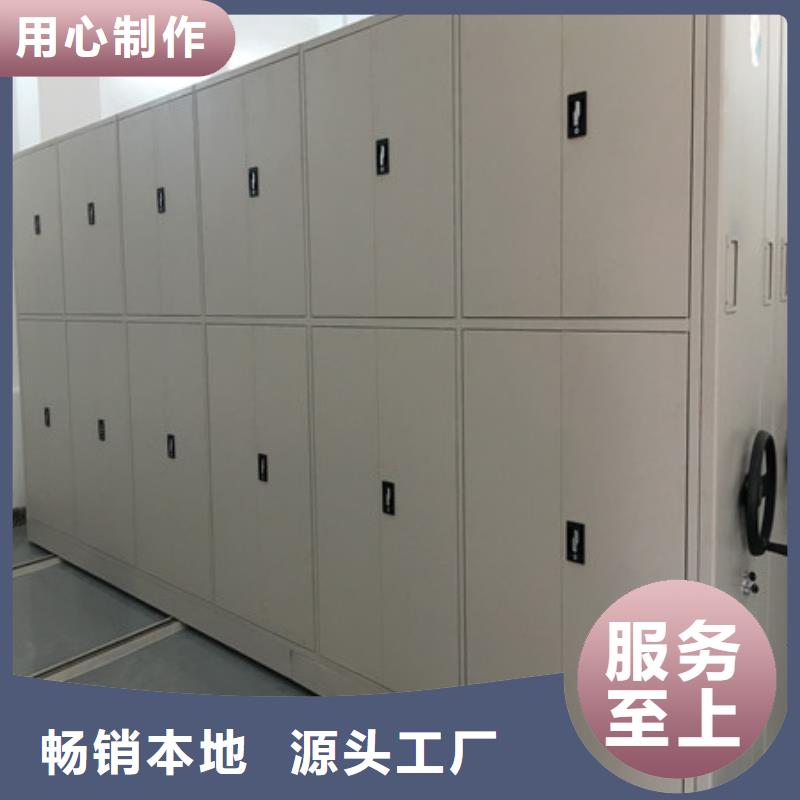 密集文件架视频-甘肃省合作市凯美密集文件架可服务区域临潭|卓尼|白银|临夏|酒泉|陇南|天水等