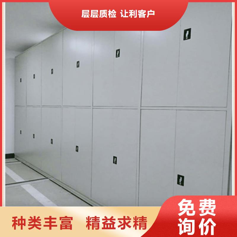 咨询合作【凯美】综合档案管理密集柜