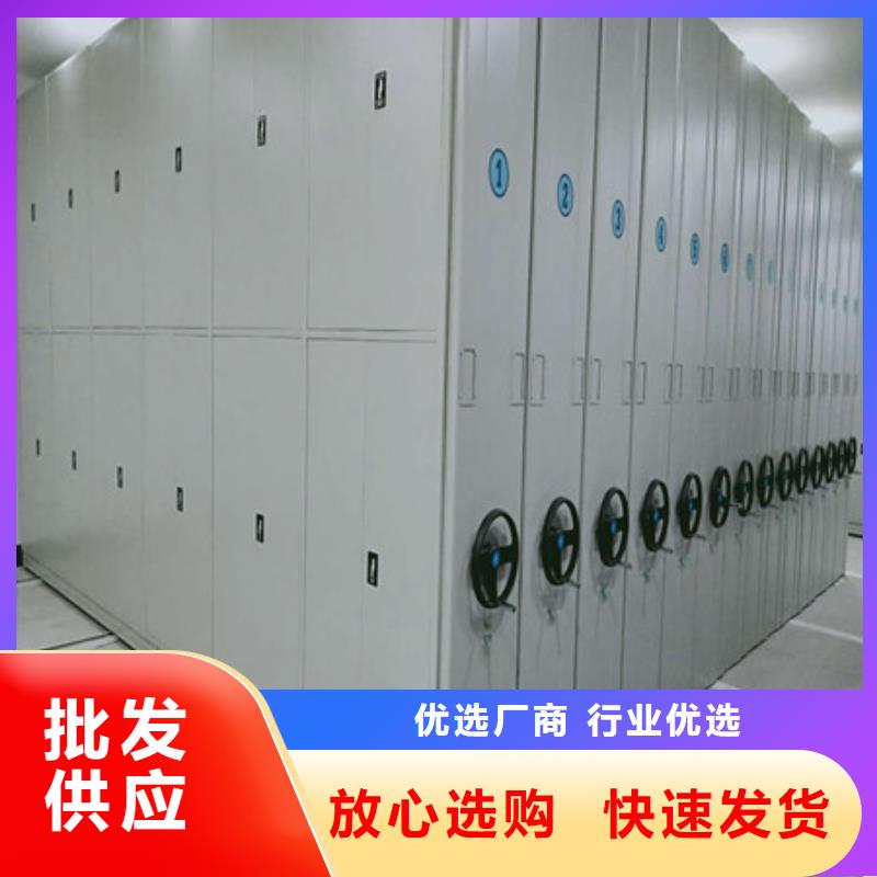 密集文件架视频-甘肃省合作市凯美密集文件架可服务区域临潭|卓尼|白银|临夏|酒泉|陇南|天水等