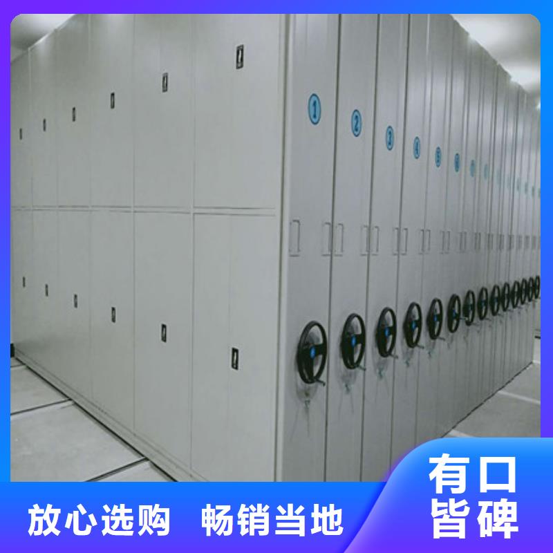 哪里卖的便宜【凯美】密集柜档案密集架
