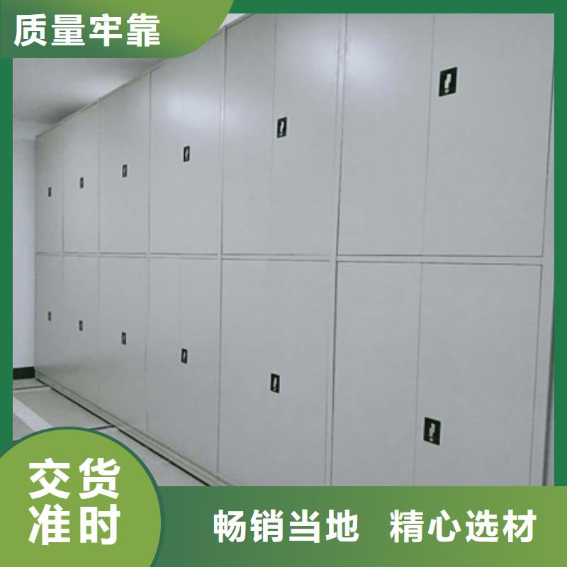 哪种好【凯美】服装存放密集柜