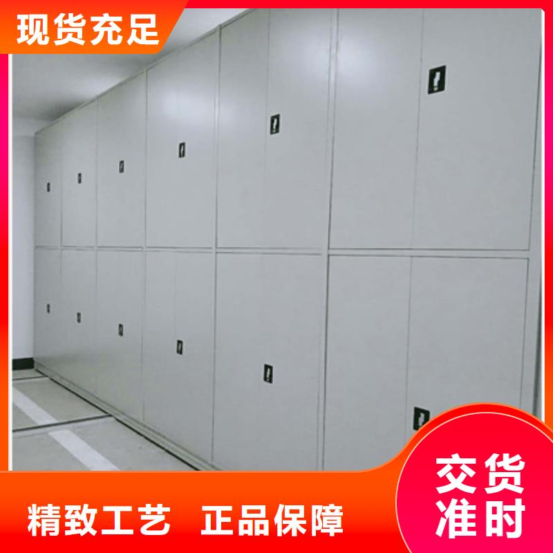 凯美移动式密集架手动密集柜文件档案柜心又钱28354.com