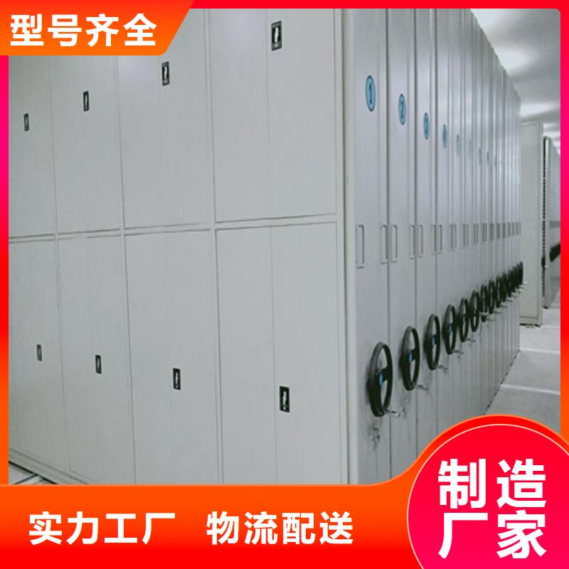 密集手动型档案柜优质货源