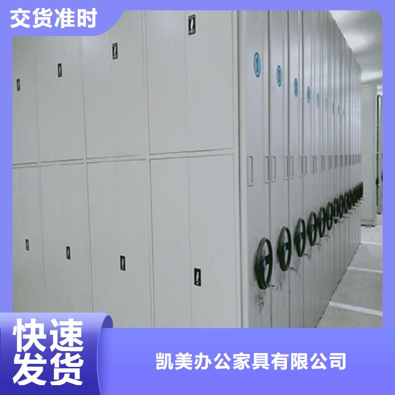五层箱式密集架现货供应-可定制