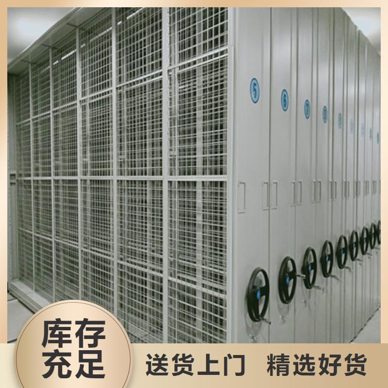 凯美移动式密集架【手动密集柜】-密集档案架技术先进28354.com
