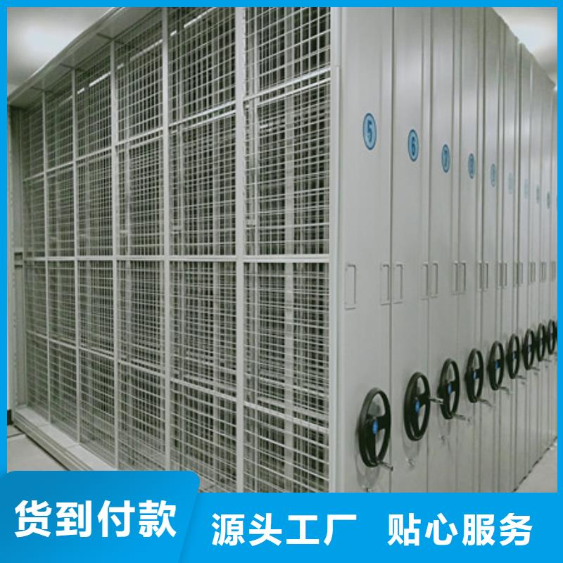 手动型摇臂式密集柜-手动型摇臂式密集柜质量优