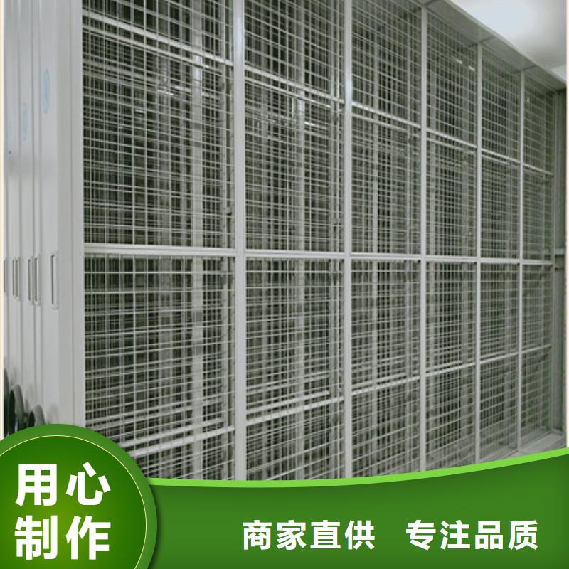 档案室三化一体密集柜-量大价优
