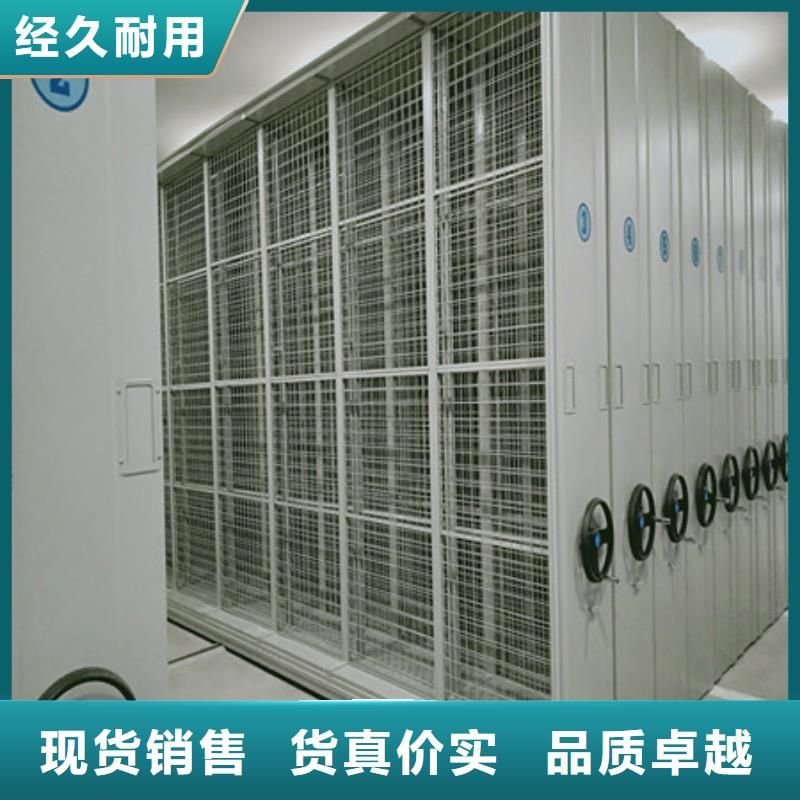 凯美精心 手动密集柜,【摇把式密集柜】货源充足-业务覆盖区域|商州|柞水|榆林|咸阳|汉中|宝鸡-二八商务