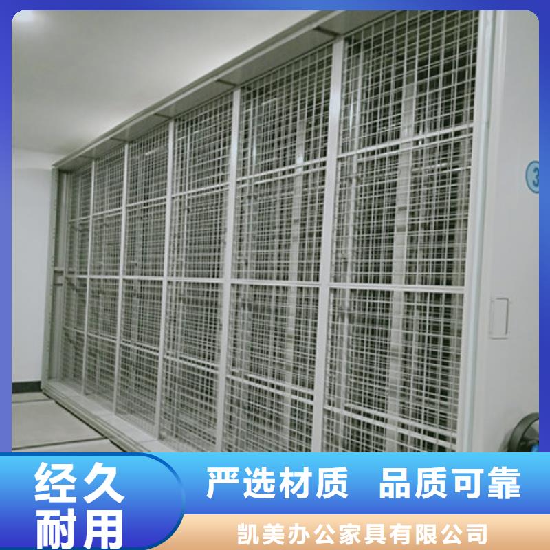 可放心采购手动密集柜【密集型档案柜】一站式服务