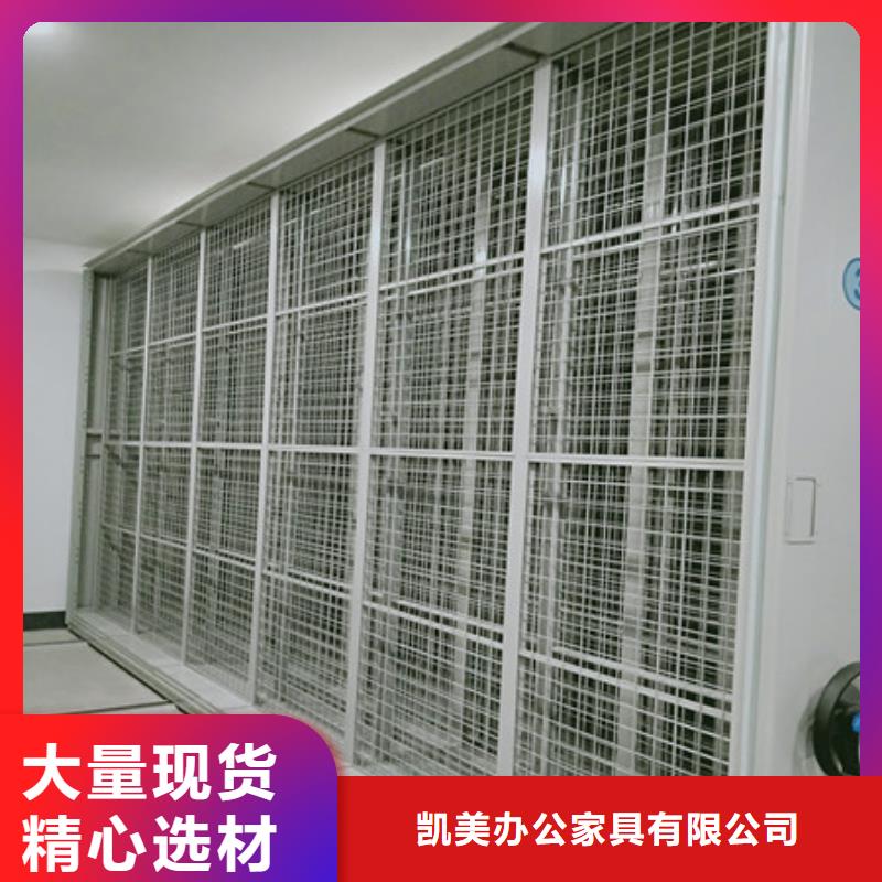 密集架移动柜、密集架移动柜厂家