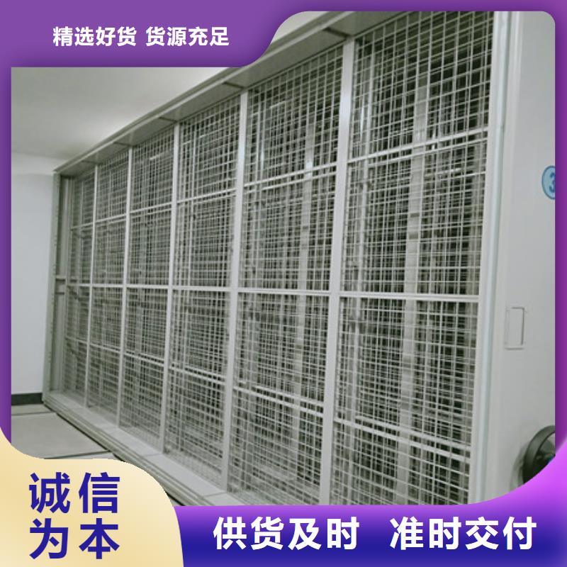 移动档案橱性价比高
