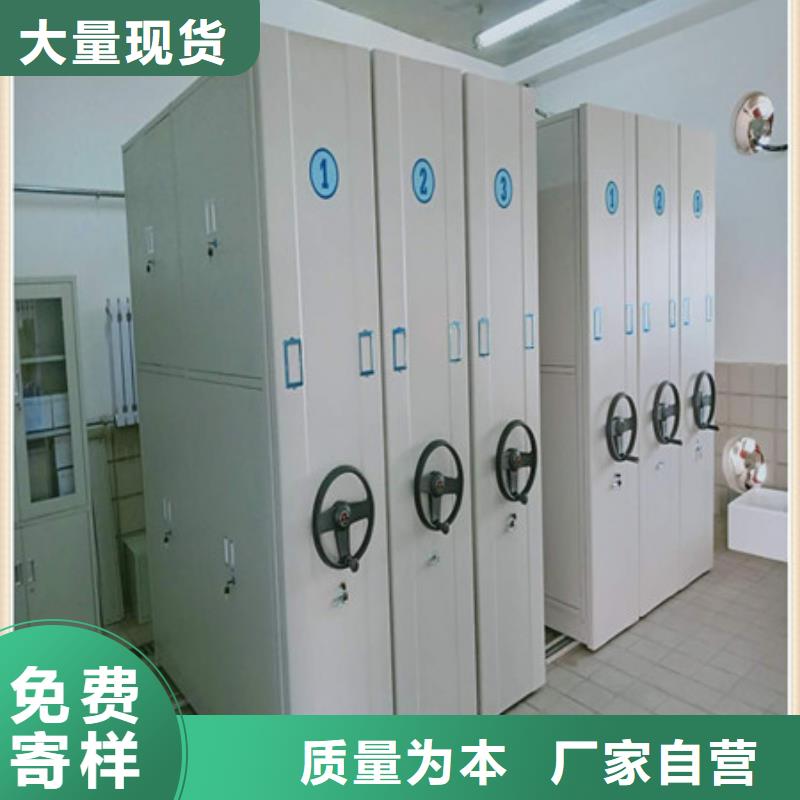 产地批发【手动密集柜,钢制手摇密集架欢迎新老客户垂询】