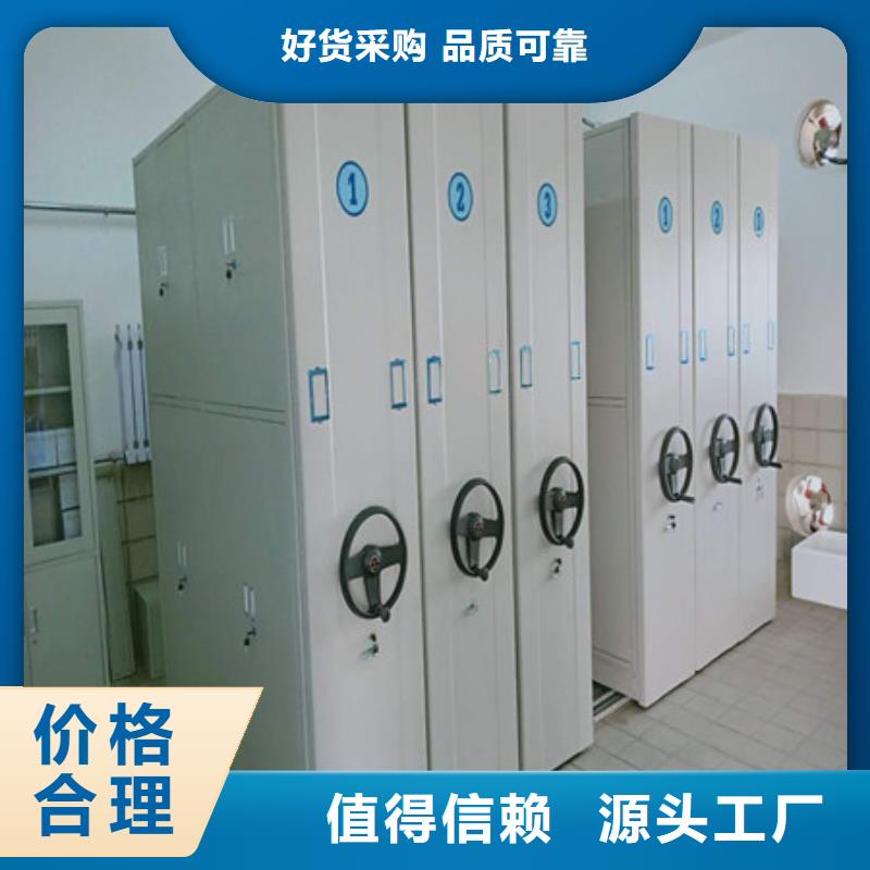 全封闭式档案柜厂家价格公道