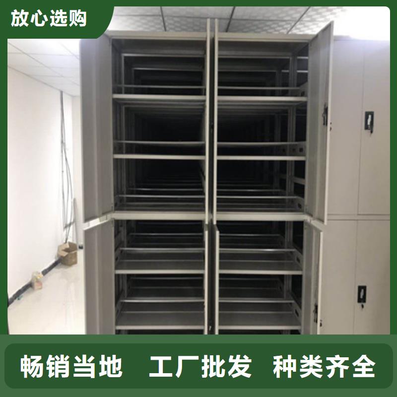手动密集柜手摇密集柜订购 凯美办公家具(广元市分公司)
