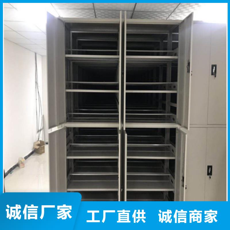 手摇财务凭证密集架定制-实力厂家