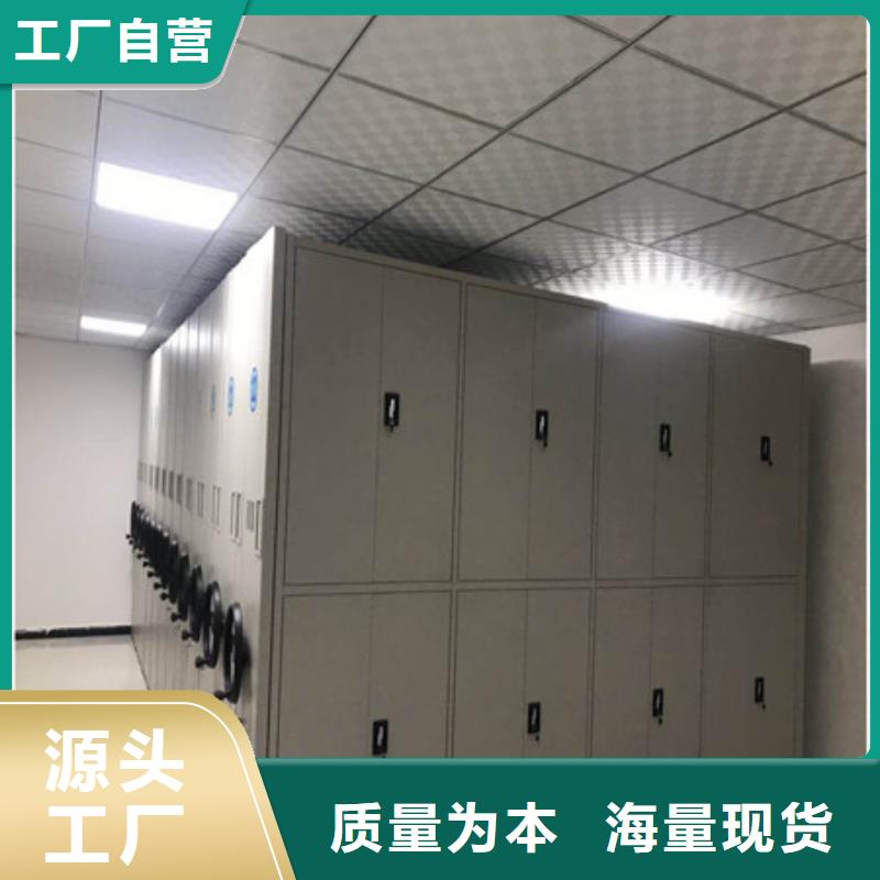 全封闭式档案柜厂家价格公道